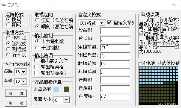 stm32f103c8t6能用Python吗 stm32f103c8t6spi_单片机_04