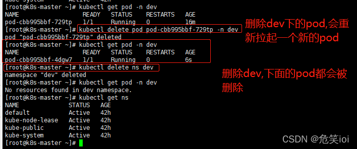 kubernetes根据标签查询pod列表 kubectl get pod -n_Pod_02