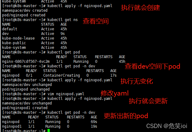 kubernetes根据标签查询pod列表 kubectl get pod -n_linux_04