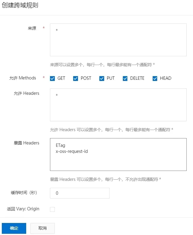 axios 上传文件过大 报错 大文件上传oss_上传