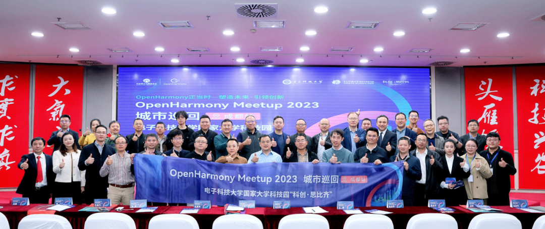 OpenHarmony社区运营报告（2023年10月）-鸿蒙开发者社区