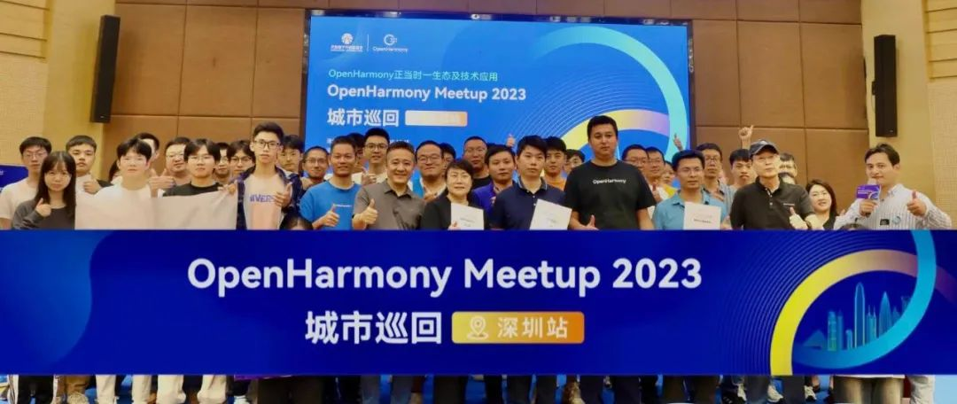 OpenHarmony社区运营报告（2023年10月）-鸿蒙开发者社区