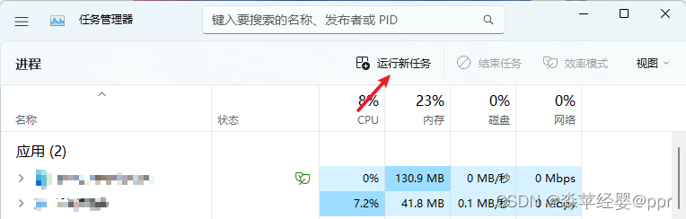 win11重启mysql8 win11重启就黑屏_win11重启mysql8