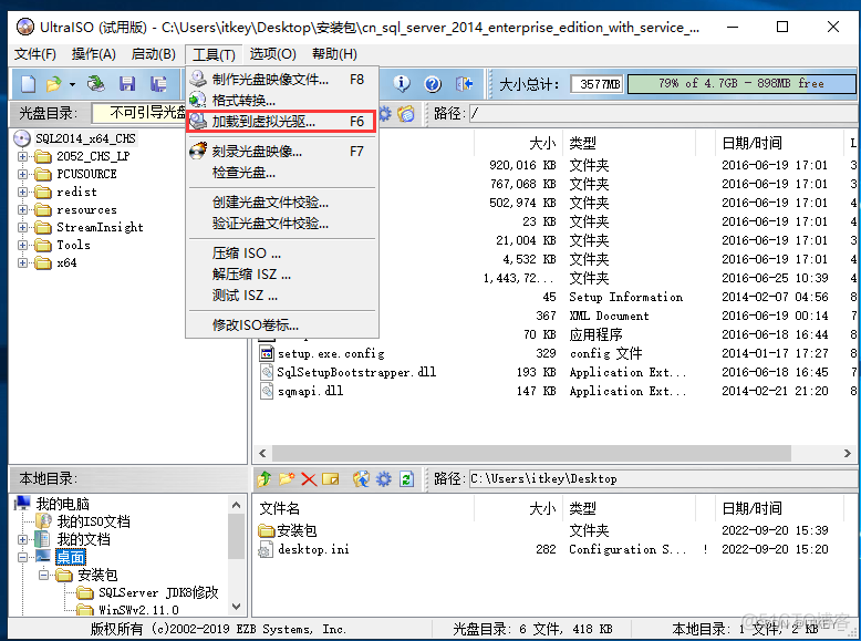 sql server 2014安装依赖 sql server2014安装包_windows_02