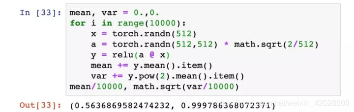 pytorch 神经网络权重初始化 神经网络的权重初始化_输入输出_07