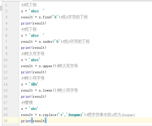 python有double输出结果不带小数 python没有double_字符串_46