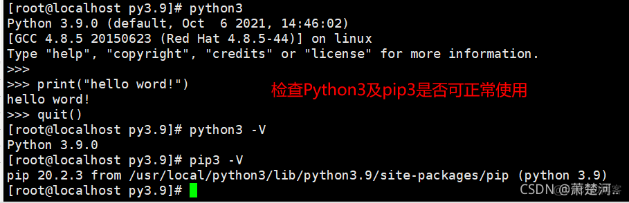 python linux 离线安装包 linux中python安装_python linux 离线安装包_09