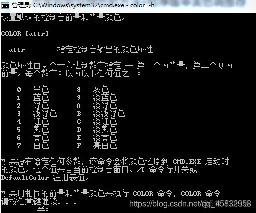 ios修改单个控制器状态栏颜色 苹果控制台怎么换颜色_改变颜色