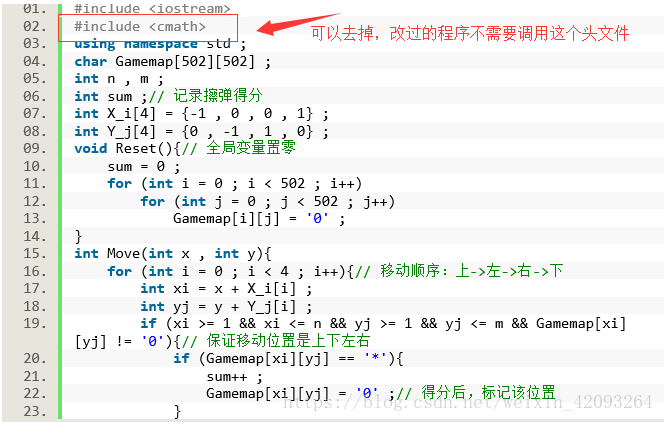 弹幕jquery 弹幕游戏是什么意思_C