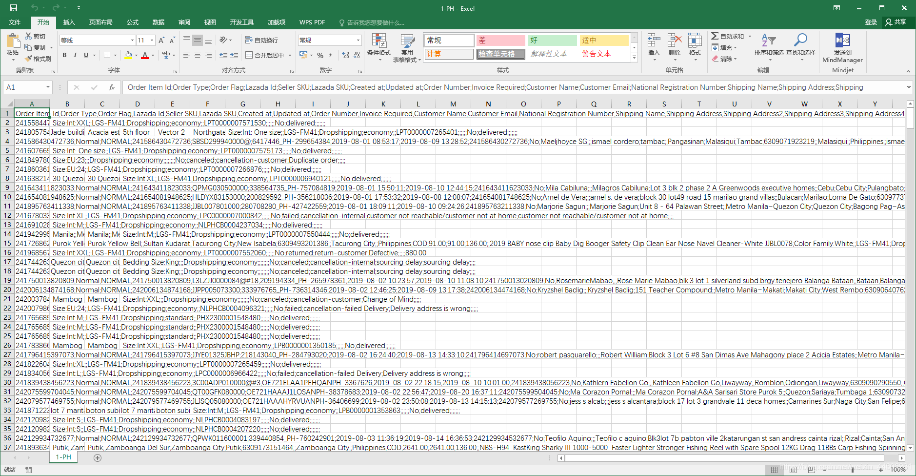 python csv设置分割符 csv分隔符改为分号_excel_02