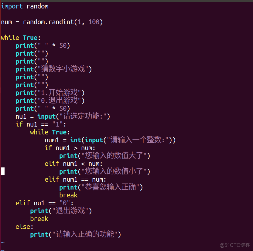 for循环 python 猜数游戏 python循环猜数字游戏_小游戏_11