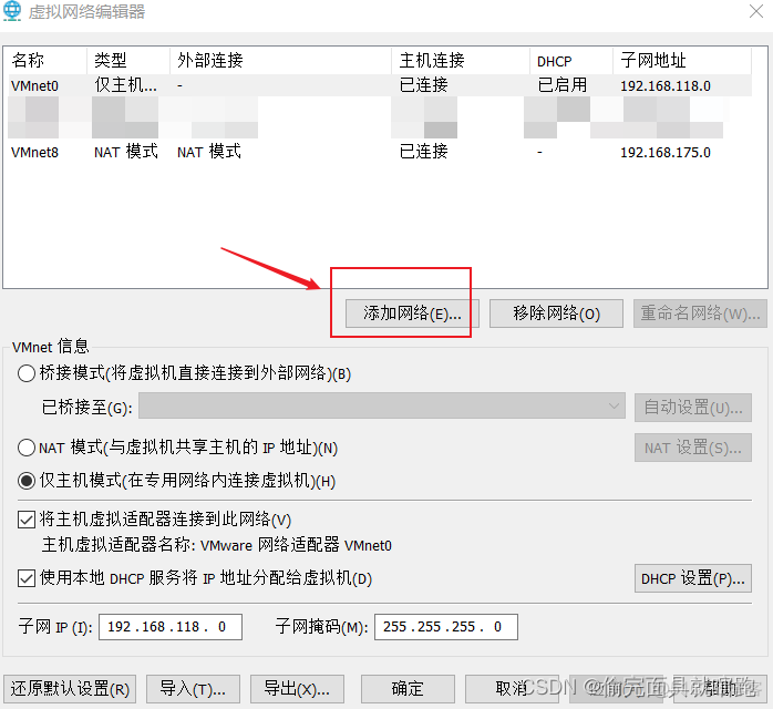 物理网卡虚拟化 虚拟网卡参数设置_网卡_02