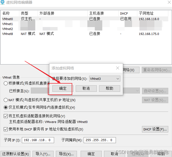 物理网卡虚拟化 虚拟网卡参数设置_网络_03