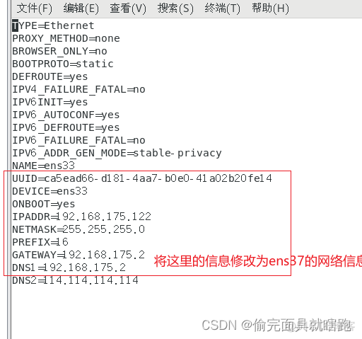 物理网卡虚拟化 虚拟网卡参数设置_网络_12