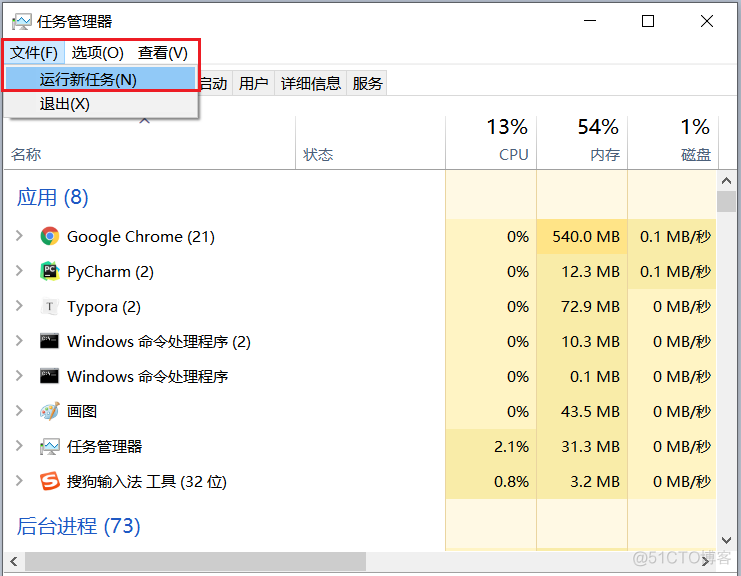 如何管理员身份运行python 如何管理员身份运行word2010_windows_04