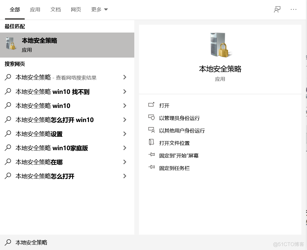 如何管理员身份运行python 如何管理员身份运行word2010_如何管理员身份运行python_08