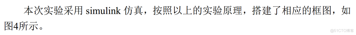 基于python的2fsk调制解调 2fsk调制与解调实验报告_通信原理_08