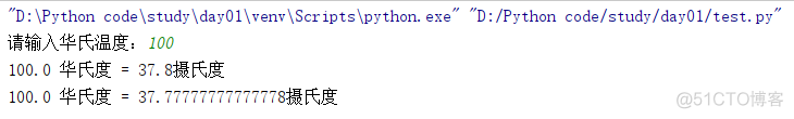 python高低位交换 十六进制 python 16进制转浮点数_Python_05