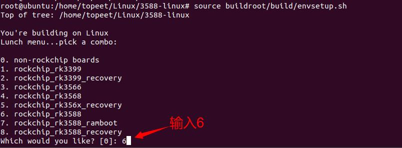 迅为RK3588开发板编译Buildroot_配置文件