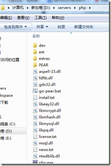 Apache  php配置_php_03