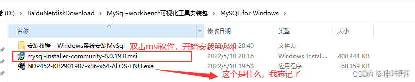 anaconda 安装 mysqlclient anaconda安装mysqldb_mysql_03