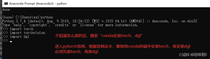 anaconda 安装 mysqlclient anaconda安装mysqldb_pytorch_13