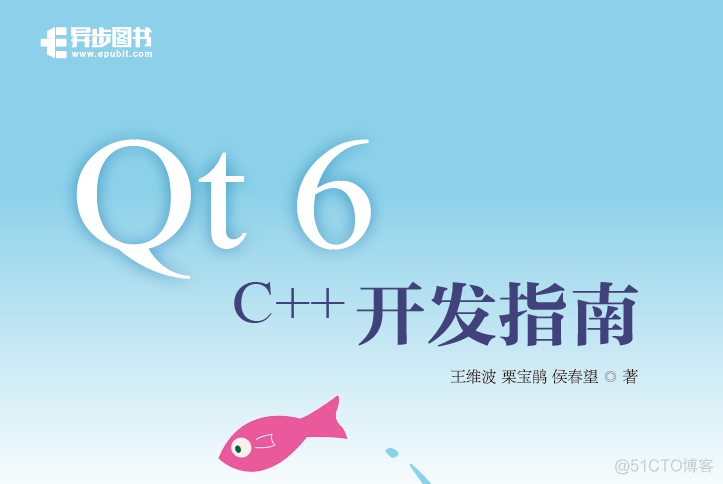 QTUM技术架构图 qt开发架构_Qt 简介