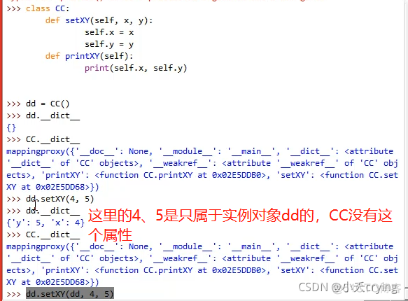 Python中组合类型无需序列有哪些 python 组合类_python_08