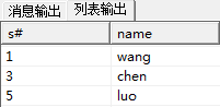 设置只使用一个数据库连接java 实现一个数据库_数据库_03