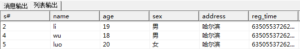 设置只使用一个数据库连接java 实现一个数据库_数据库_06