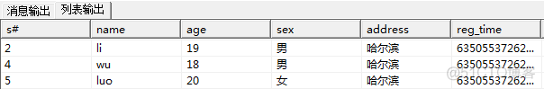 设置只使用一个数据库连接java 实现一个数据库_字符串_06