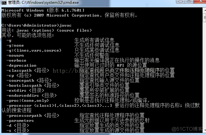 可以把c盘的java移到d盘吗 jdk从c盘移到d盘_环境变量配置_17