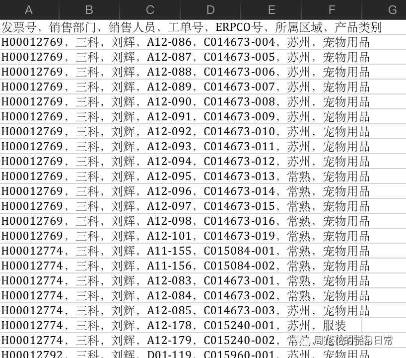 excel文件科学计数法转换java excel把科学计数转为文本_数据_14