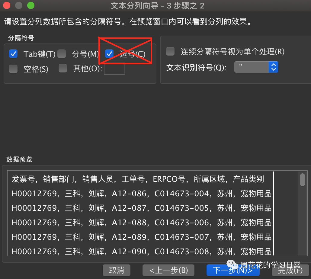 excel文件科学计数法转换java excel把科学计数转为文本_数据_17