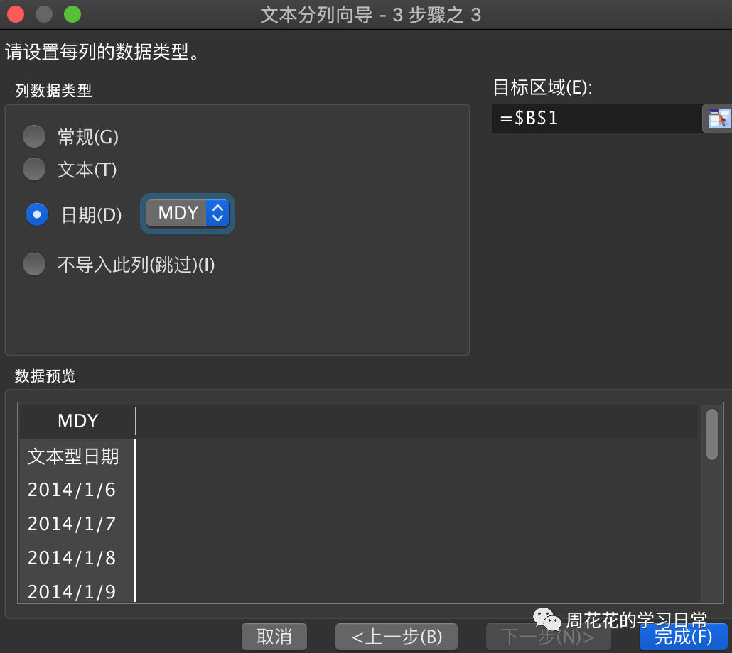 excel文件科学计数法转换java excel把科学计数转为文本_excel文件科学计数法转换java_22