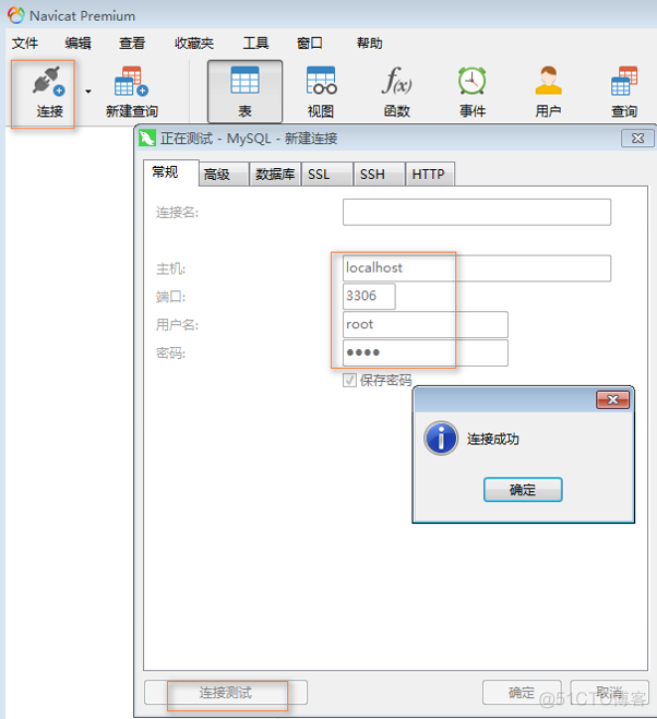 Java 项目 智慧校园平台 智慧校园系统项目书_vue.js_32