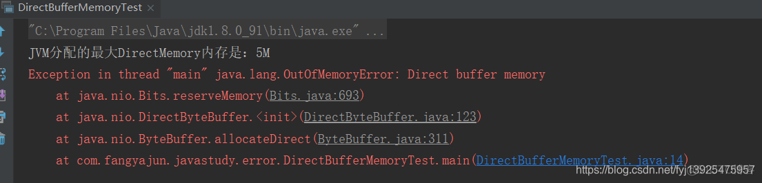 异常堆栈信息获取 java 报错堆栈信息_异常堆栈信息获取 java_06