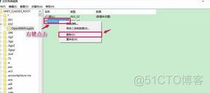 控制面板java怎么删除 利用控制面板删除程序_控制面板java怎么删除_10