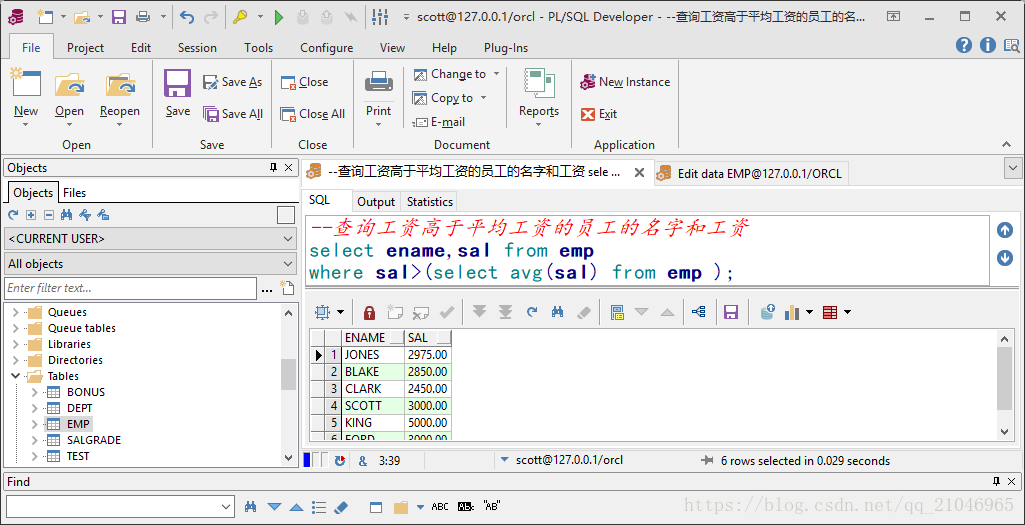 sql server 查询结果多行转多列 sql多行子查询_表名