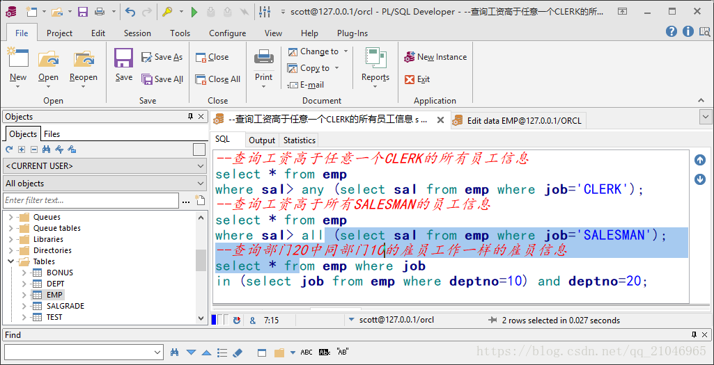 sql server 查询结果多行转多列 sql多行子查询_子查询_02