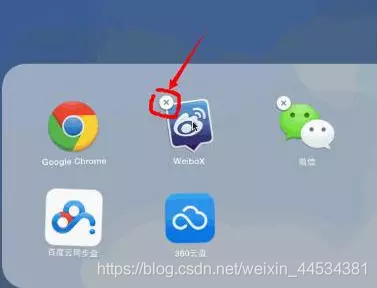 mac彻底卸载android studio mac怎么卸载aaslapp_Adobe_04