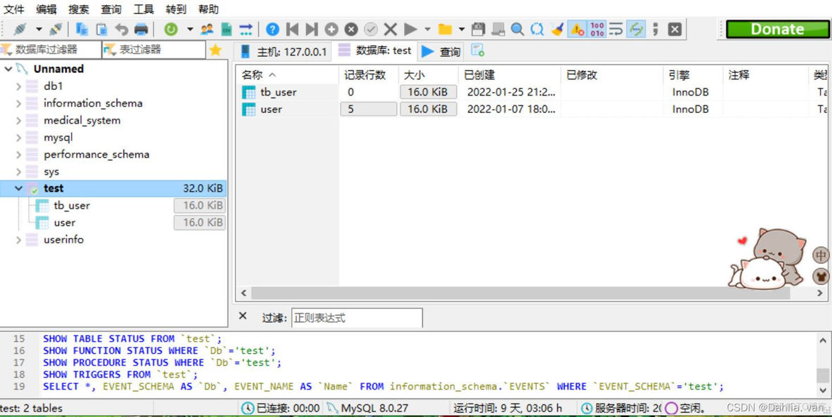 heidisql 加载mysql heidisql怎么添加数据_数据