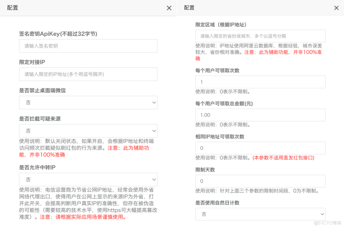 h5 和 iOS桥接交互js h5接口对接_开发者_03