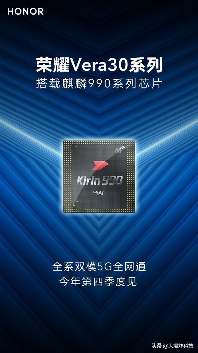 麒麟990支持虚拟化吗 麒麟990支持5g网络吗_4G_06