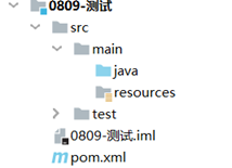 建立maven项目引入javacv maven引入jdbc_mysql_12