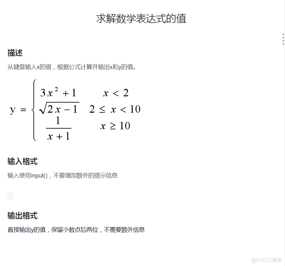 货币转换python代码基础 货币转换编程python_Python_06