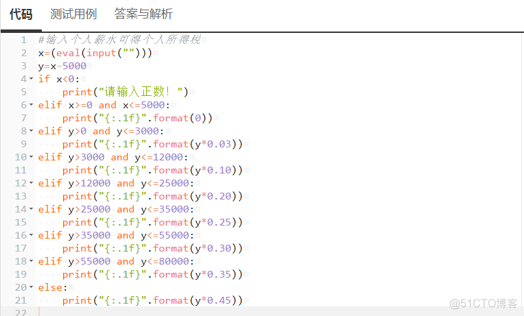 货币转换python代码基础 货币转换编程python_逻辑运算符_09