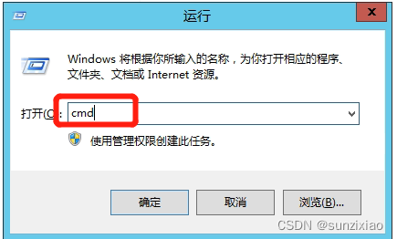 windows server 自动启动 java程序 windows server 2012 开机自动启动程序_服务器管理_09