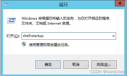 windows server 自动启动 java程序 windows server 2012 开机自动启动程序_任务计划_11