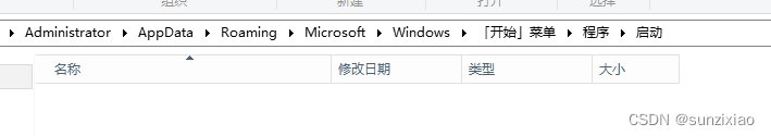 windows server 自动启动 java程序 windows server 2012 开机自动启动程序_运维_12